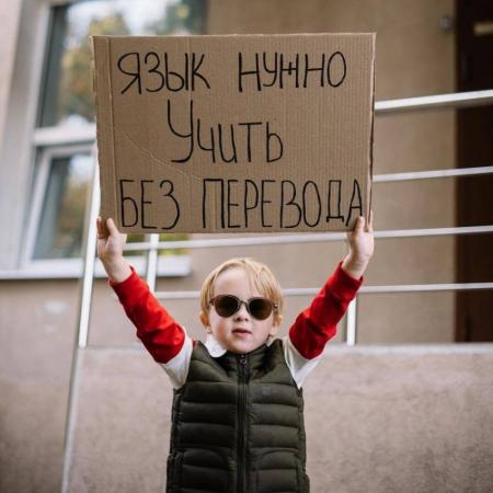 Фотография Дети корпорейшн 1